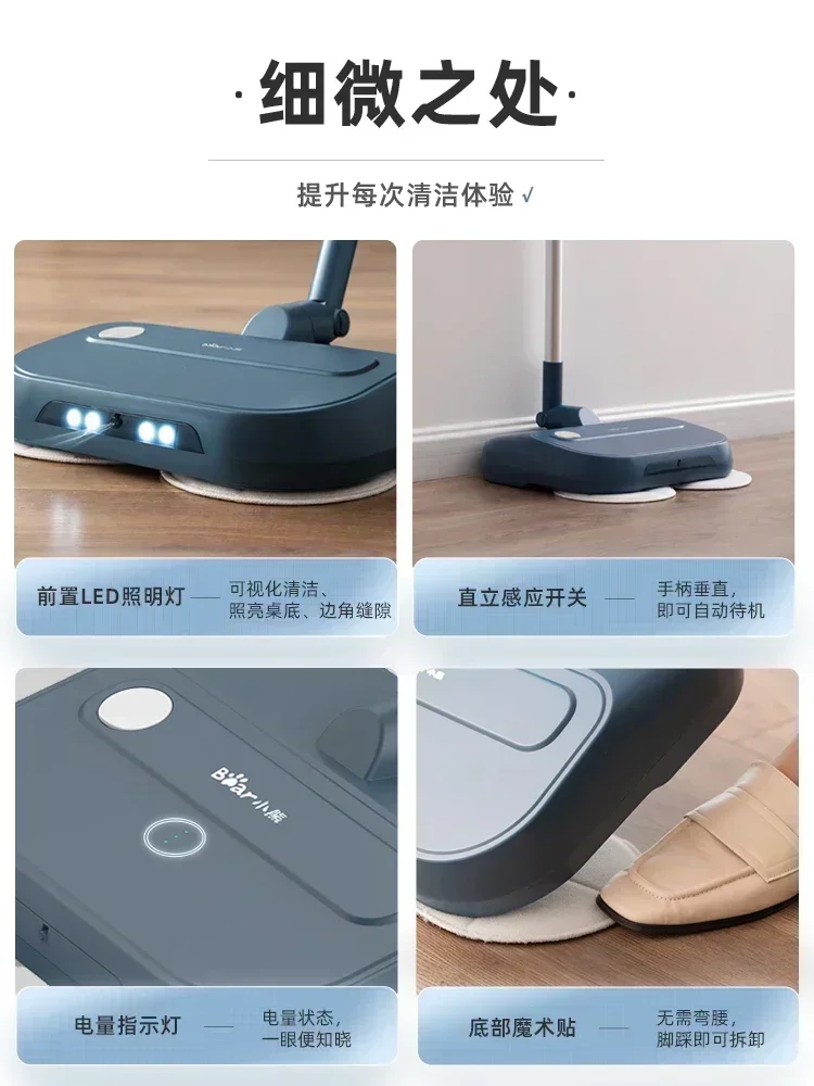 ماكينة كنس ممسحة كهربائية الدب ، لاسلكية ، مسح منزلي ، كنس تشميع أوتوماتيكي ، كنس جديد ، * V