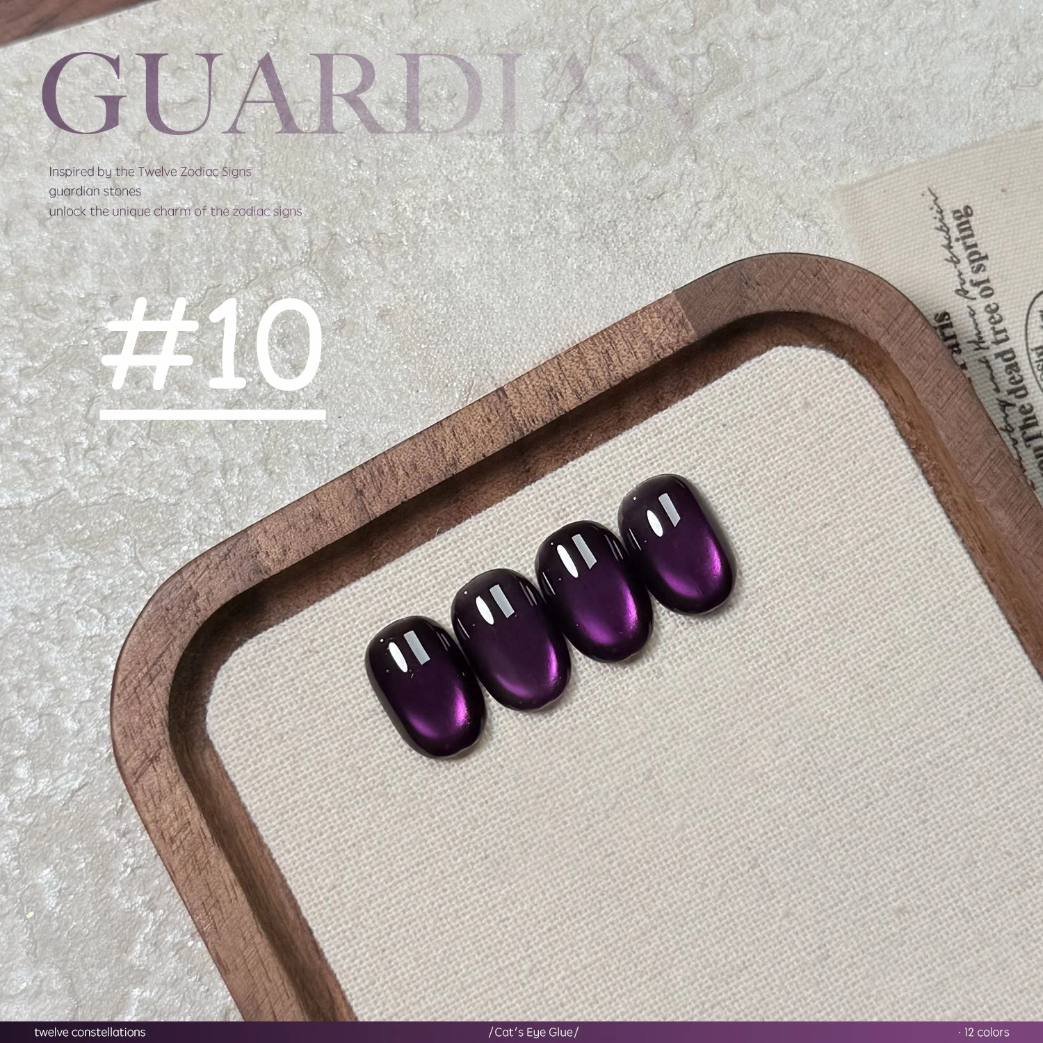 1개 WS 인기 슈퍼 브라이트 크리스마스 레드 캣 아이 젤 네일 폴리시 가을 겨울 화이트닝 글라스 비드 네일 아트 네일 용품