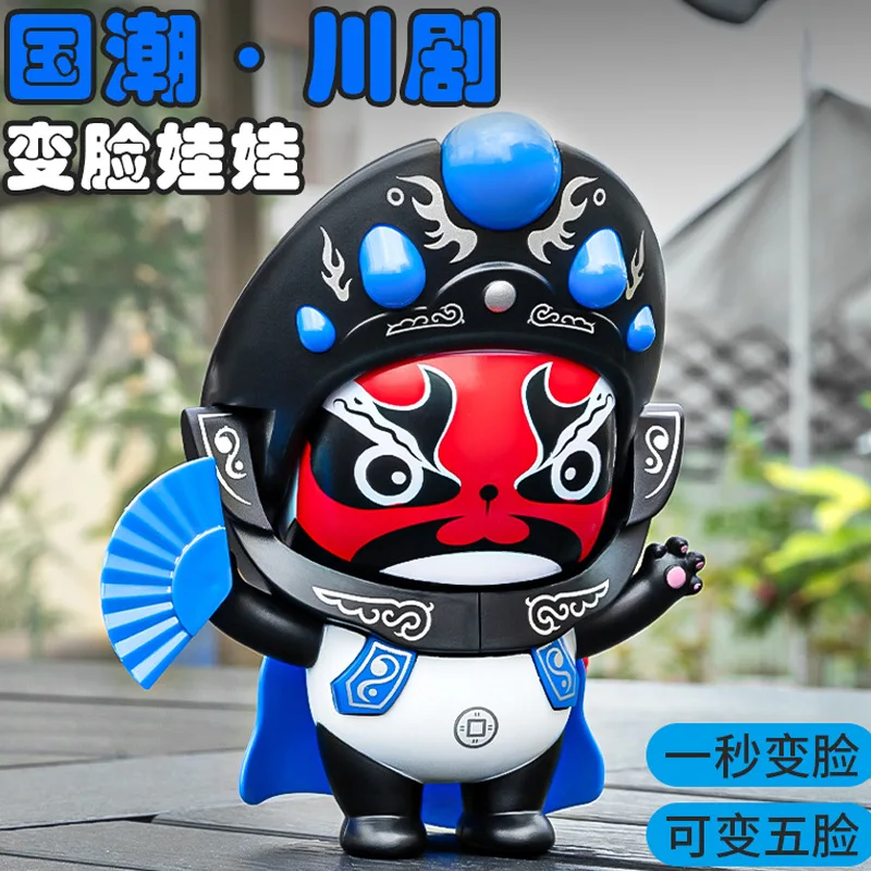 

Guochao Culture Panda Face Changing Doll Sichuan Opera Face Mask Doll Souvenir Creative Featured Doll Toy