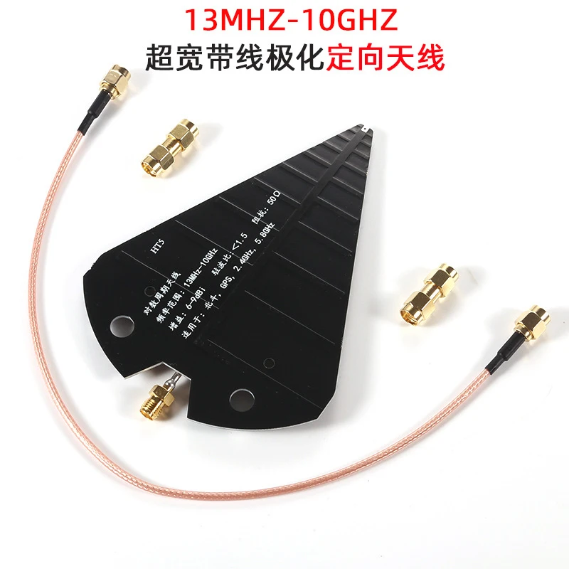 HT5 Logarithmic Periodic Antenna 1.3-10GHz Full Band High Gain Directional Receiving Antenna UWB Signal Enhancement