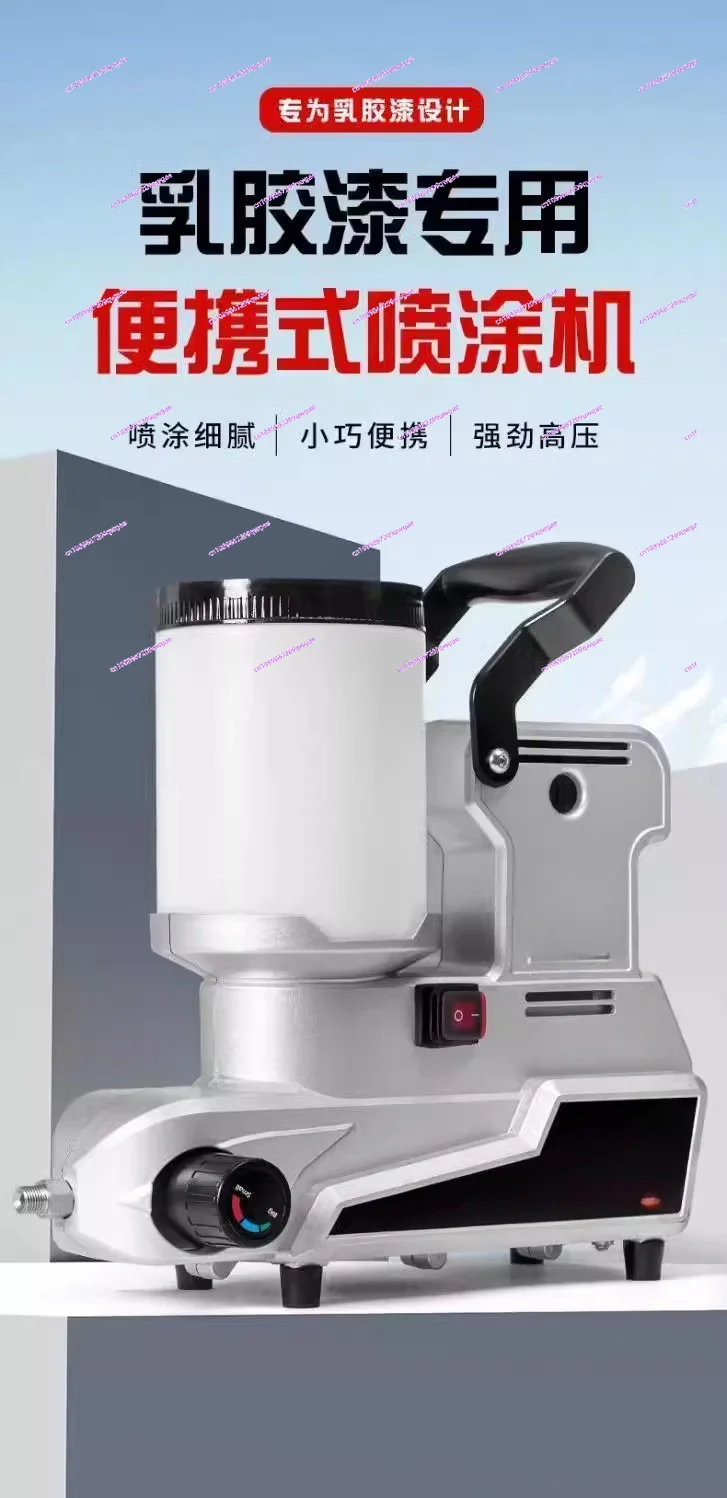 Airless Latex Paint Spray Machine 2.5L/min High Power High Pressure Small Household Sprayer 220V 1600W