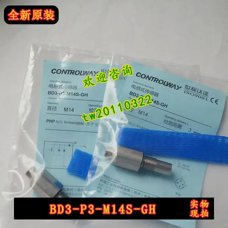 [Physical Photo] BD3-P3-M14S-GH Swiss Corey CONTRINEX Proximity Switch, Bargaining