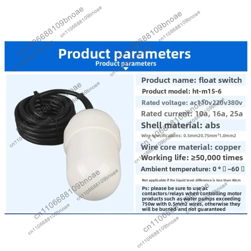 Tool High Temperature Resistant Liquid Level Sensor Float Switch, Plastic Type (0~0.5)Mpa, 0-60 ℃ 220, threaded connection