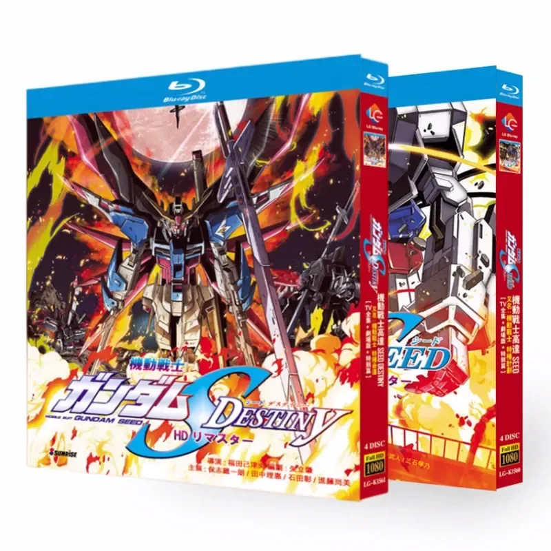 BD Blu-ray Anime Mobile Suit Gundam SEED Special Destiny + Special Program 8 Discs High Definition Boxed Set