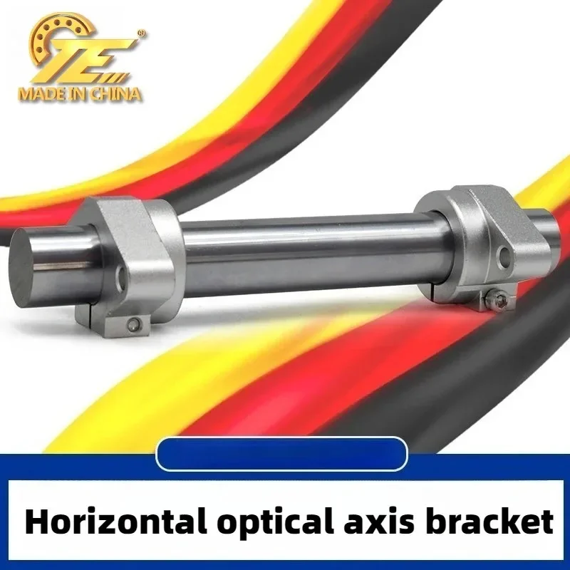 TE China high-end SHF8K horizontal linear optical axis bracket 10 aluminum alloy bracket 12 bearing support bracket 13