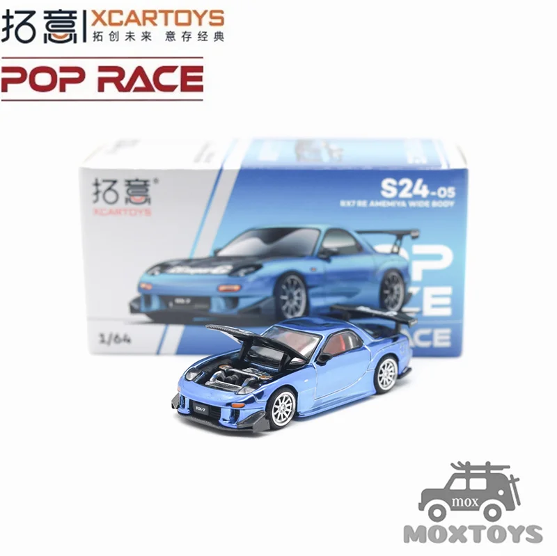 Xcartoys x POP RACE 1:64 RX-7 레이 아메미야 와이드바디 크롬 블루 다이캐스트 모델카