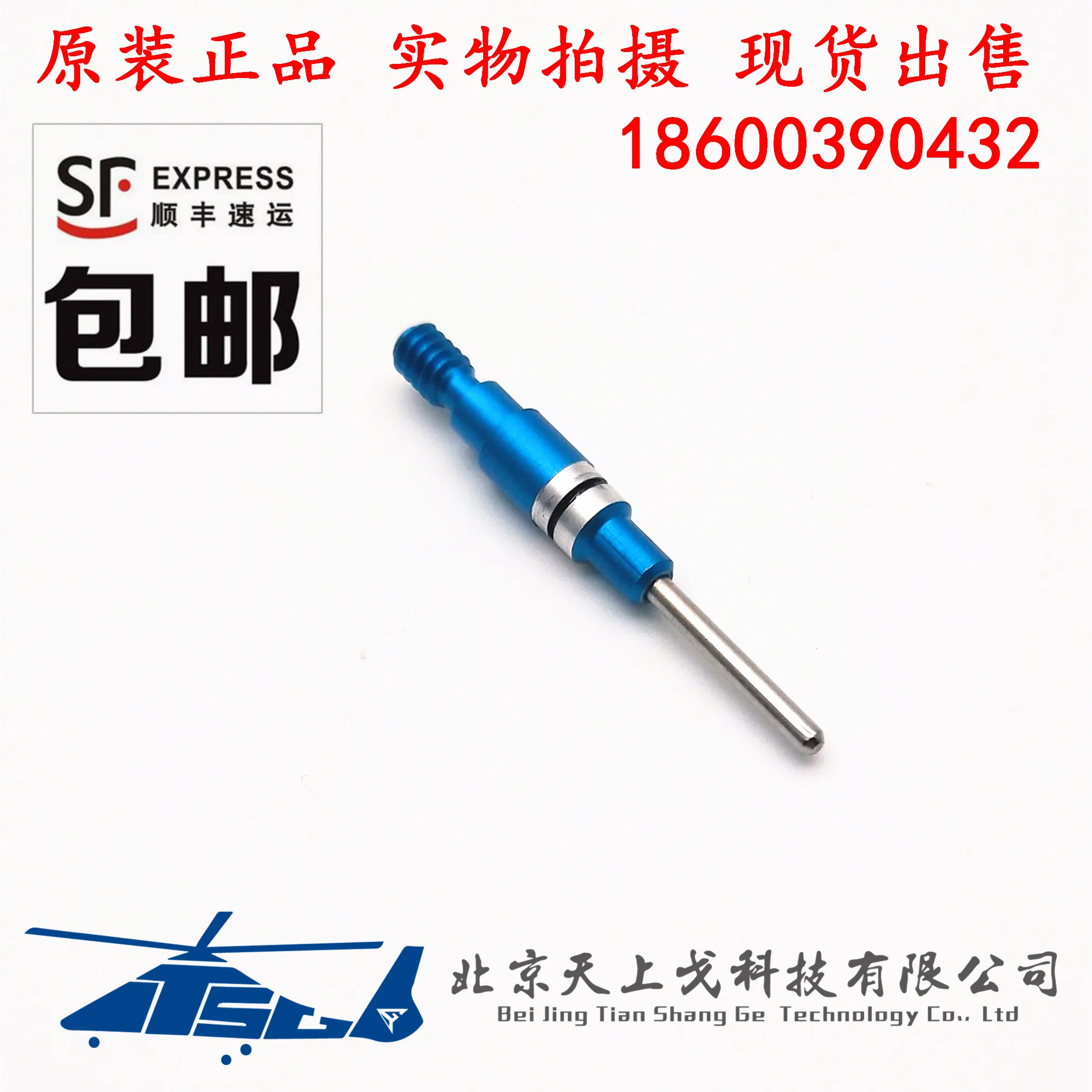 Ferramenta de detecção de retenção DMC-USA CAGE 11851 16 # Cabeça de detecção de terminal 67-016-01