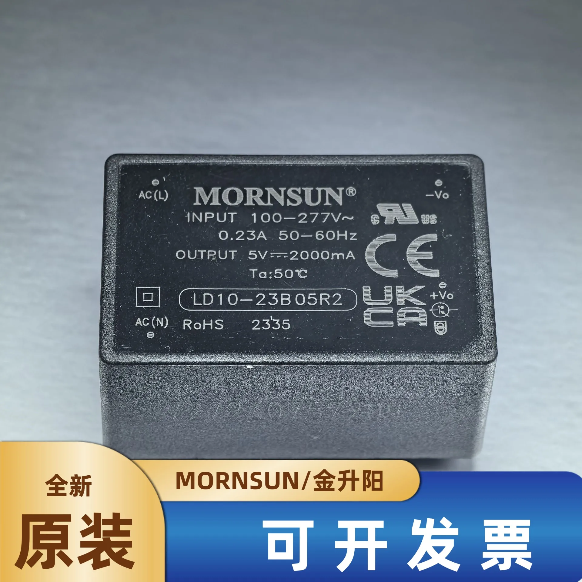 LD10-23B05R2 Jinshengyang AC-DC Power Module 85-305V to 5V 2A 10W