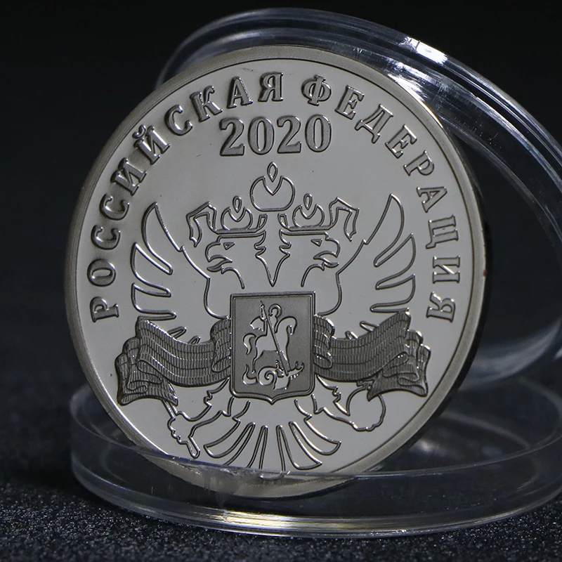 Non Magnetic The 75th anniversary of the victory of the Patriotic War Silver Coin2020 Russia Commemorative Coins Collection Gif