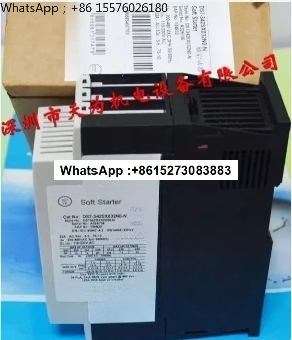 Soft starter DS7 342SX135N0 N DS7 342SX070N0 N