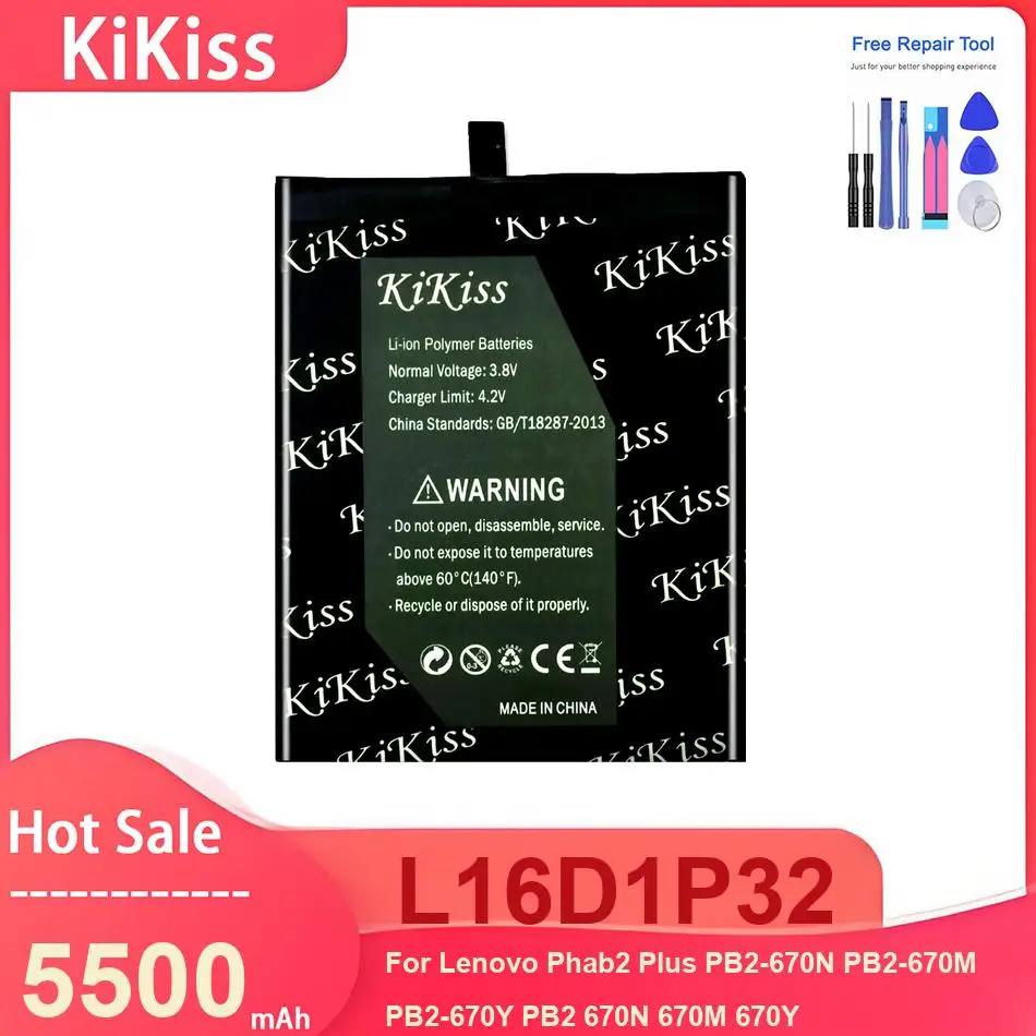 

Аккумулятор KiKiss для планшетов Lenovo Phab 2 Plus PB2-670N PB2-670M PB2-670Y, L16D1P32, 5500 мАч, с инструментами