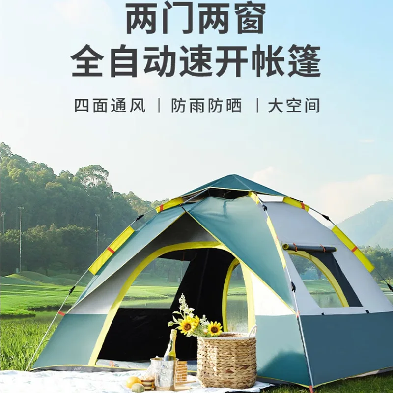 

Cross-border outdoor tent camping double beach camping folding tent, fully automatic quick-opening tent
