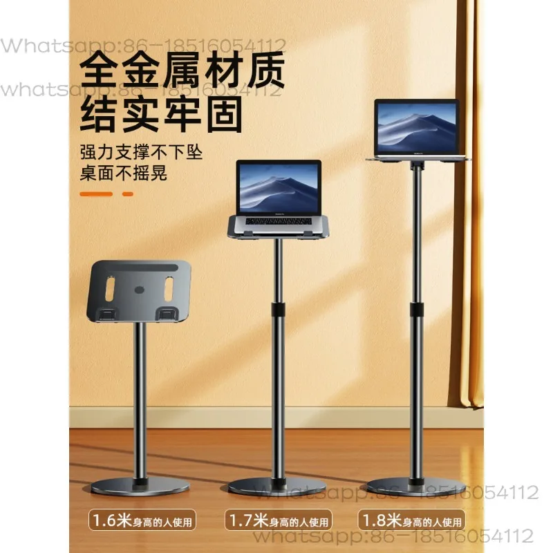 Full Metal Stand-Up Laptop Stand Lifting Flat Shelf for Lying