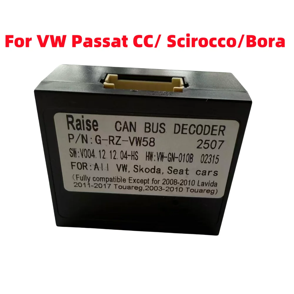 Raise Canbus Box VW-RZ-08 VW-RZ-58 For VW Volkswagen Skoda Seat Jetta Tiguan Touran Passat CC Sharan Android 16 Pin Car Receiver