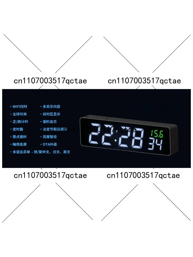 High Precision WiFi Network Clock Atomic Time with Millisecond Display Holiday Alarm Clock OTA Update