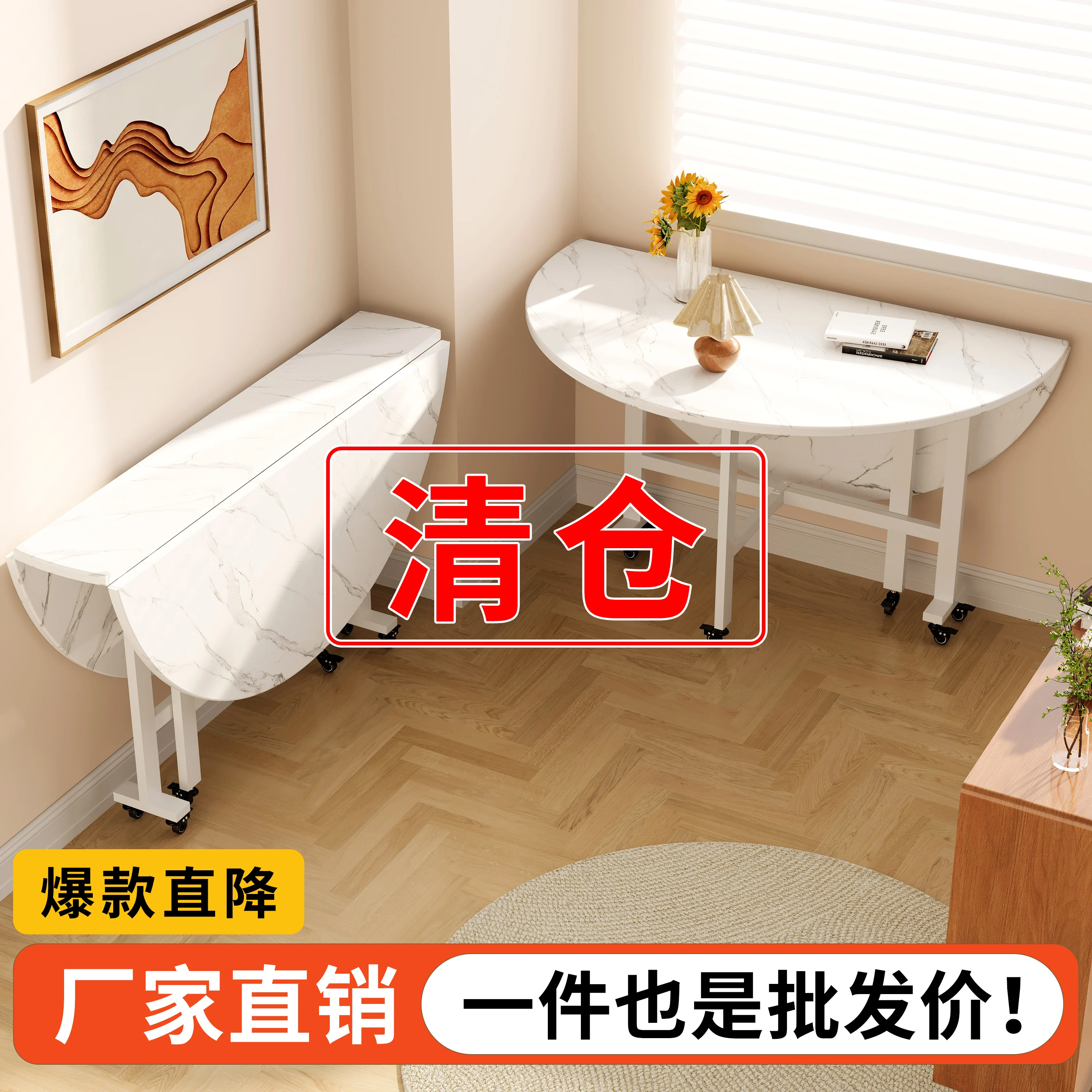 

Simple foldable household 10 people round eating folding small apartment movable portable commercial table