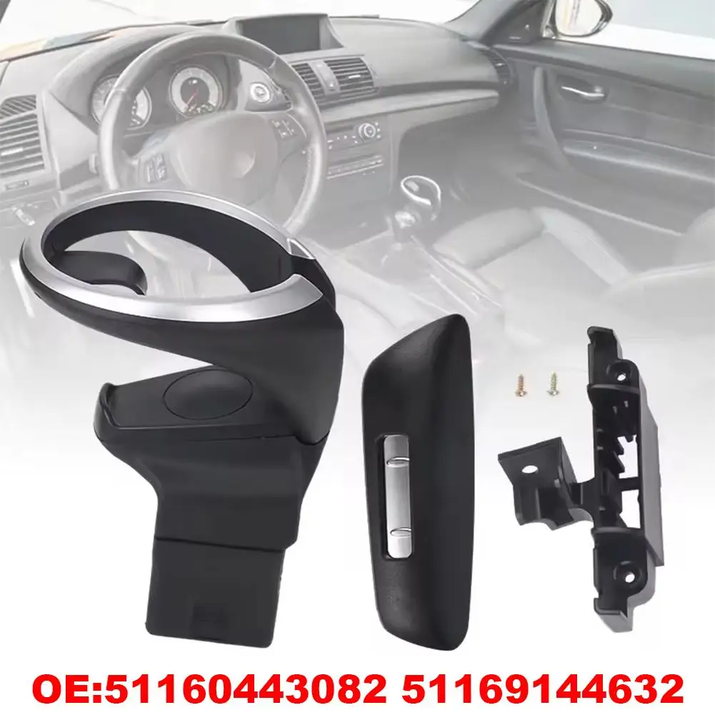 

Для BMW E-Series Держатель стакана для воды OE: 51160443082 51169144632 Автомобильный расширительный кронштейн G8W5