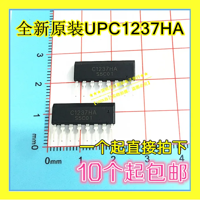 10pcs orginal new UPC1237HA C1237HA speaker audio protection chip ZIP-8
