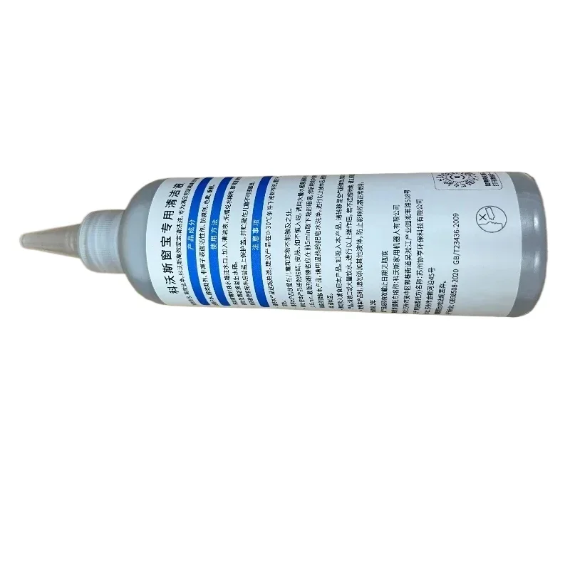 Original Winbot Special cleaner Liquid 230ML,ECOVACS W2 PRO/ W1S /W1 PRO Window Cleaning Machine Glass Cleaning Accessories