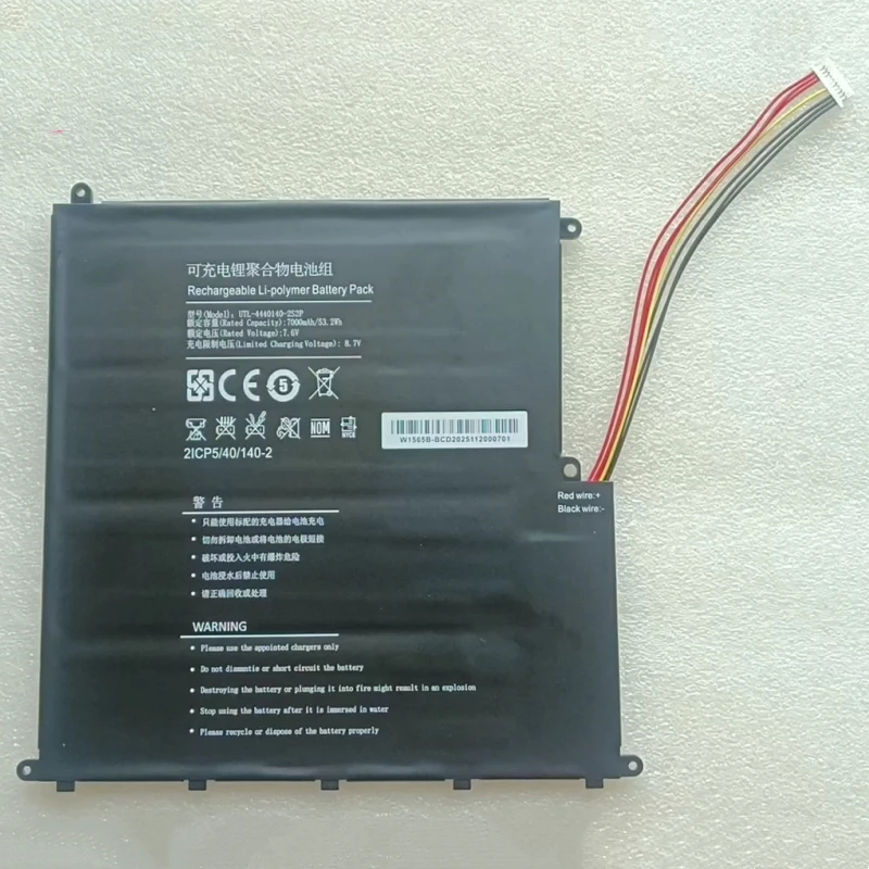 UTL-4440140-2S2P Laptop Battery 7.6V 7000mAh For PEAQ Classic PNB C150 C150-7K8512DV C150-7S8512DV C150-I38512DT C150-I38512HT