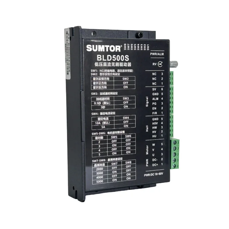 BLD500S 500Watt Bldc Motor Driver 10a Speed Controller، التحكم في محرك بدون فرش مع مستشعر القاعة