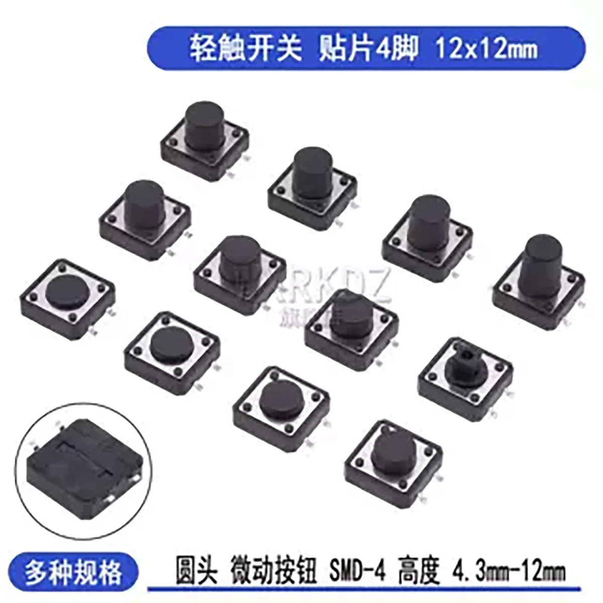 20pcs/lot Tactile switch 12x12mm key micro switch small button patch 4 four-legged small 12*12*4.3-12mm