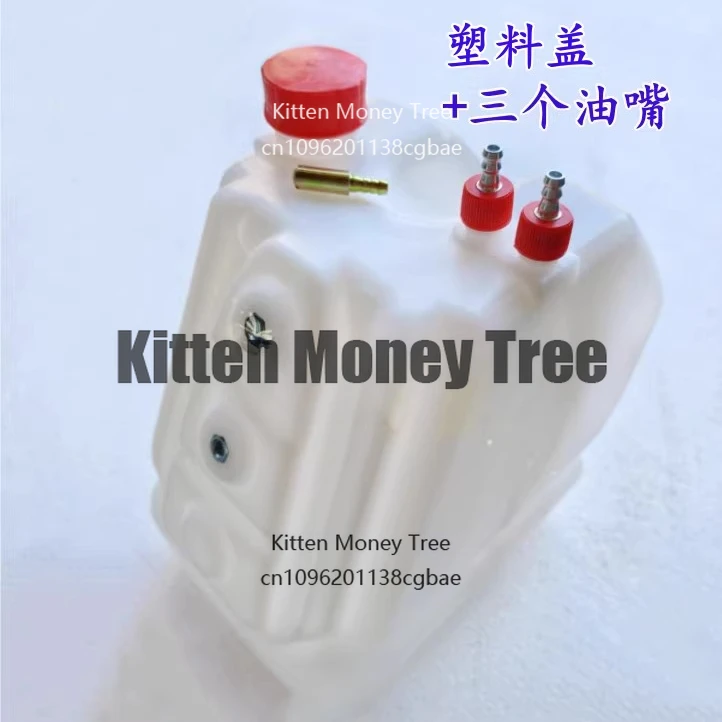 

Special plastic fuel tank for karting in the competition venue, modified paragliding fuel tank, power umbrella fuel tank