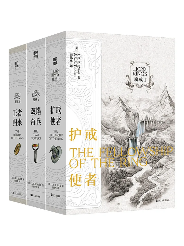 

Книга-Винзац Господь колец Тип A1 3