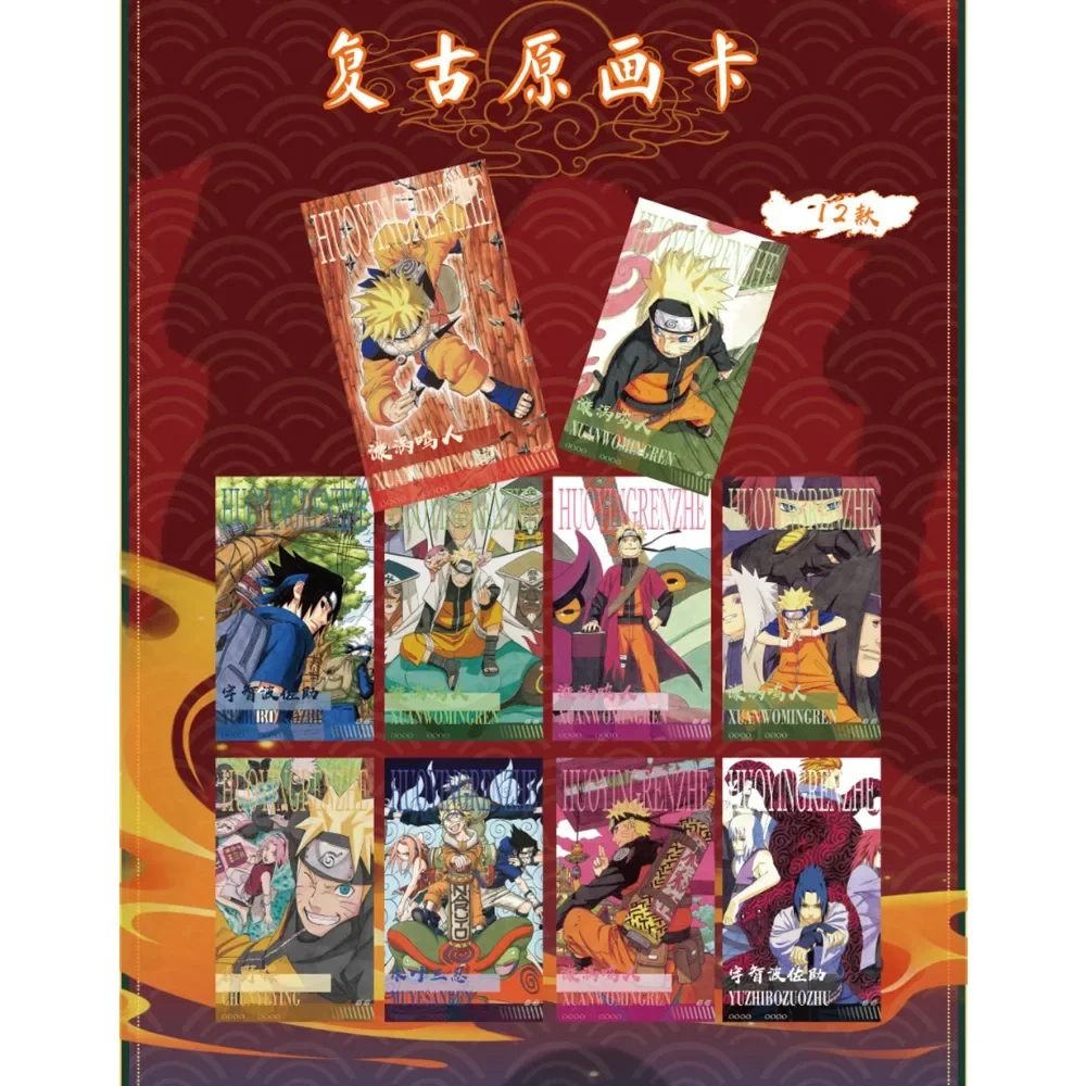 مجموعة بطاقات أنيمي ناروتو سلسلة ورقية ملونة رائعة معركة الدم الساخن بطاقات غطاء كوميدي كلاسيكية هدايا للأولاد والبنات #2