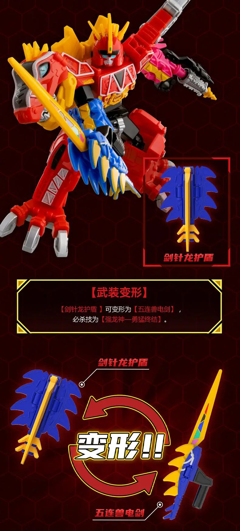 1/9 Stück Blokees Super Sentai Galaxy Version 1 Ohsama Sentai King-Ohger Kuwagata Tombo Kamakiri Ohger Zusammengebautes bewegliches Spielzeug – Detail 14