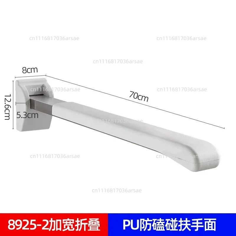 Foldable Toilet Grab Bar Non-Slip Safety Handrail