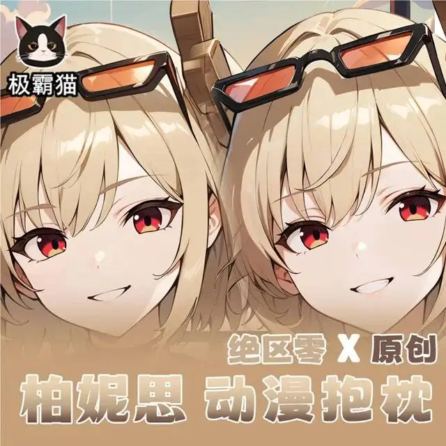 

Zenless Zone Zero Burnice Whita Anime Dakimakura Hing Body Otaku Cushion Pillowcase Cosplay Bed Ings Xmas Gift