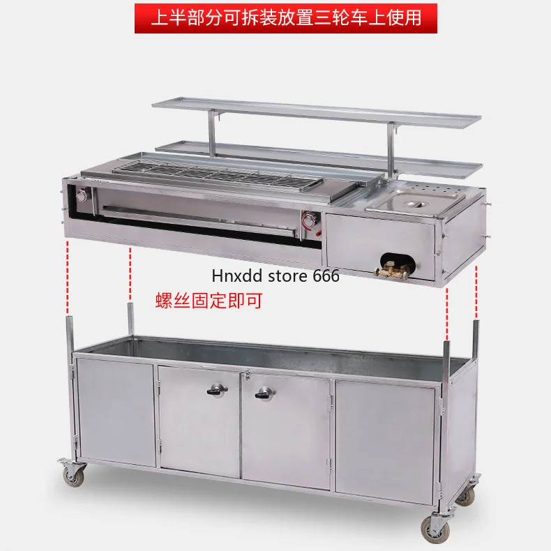 Gas grill, smokeless stall, trolley