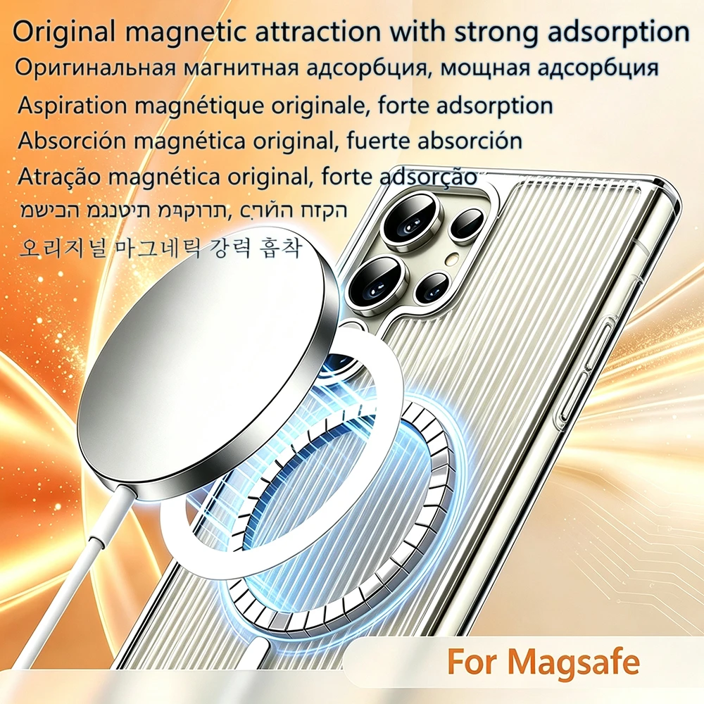 Ice Fog Shadow Magnetic Case For Samsung Galaxy S26 Plus S23 S24 S25 Ultra Magnet Cover Light Thin Luxury Corrugated Metal Butto
