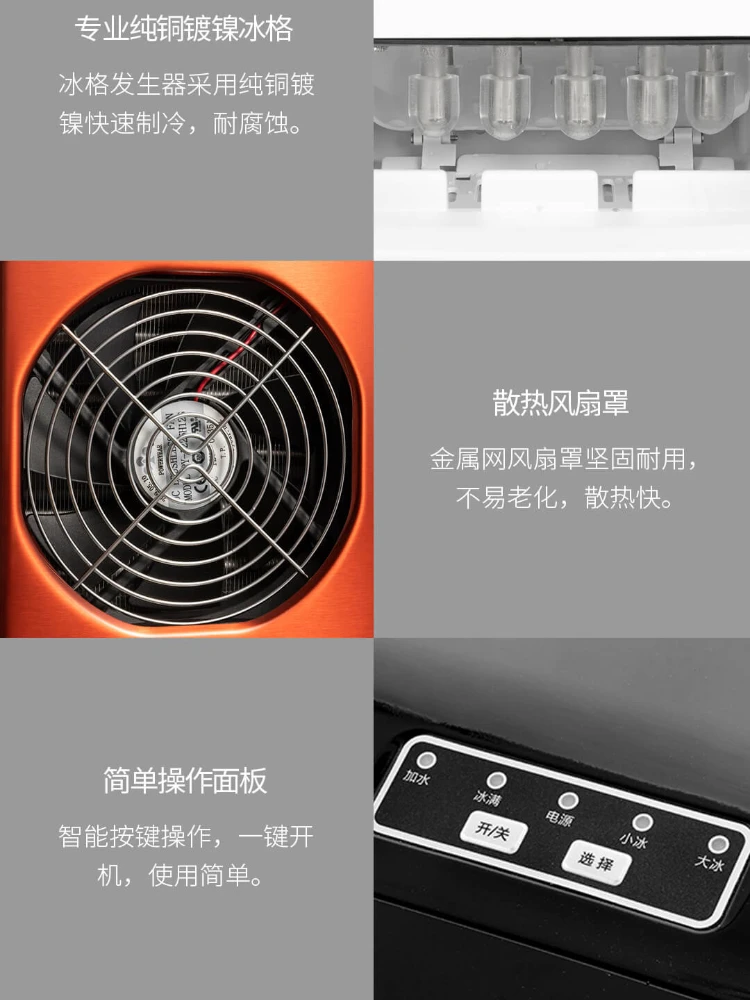 CONAIR-máquina de hielo de acero inoxidable, pequeña máquina de hielo automática para dormitorio, encimera, cubo Icee Mini