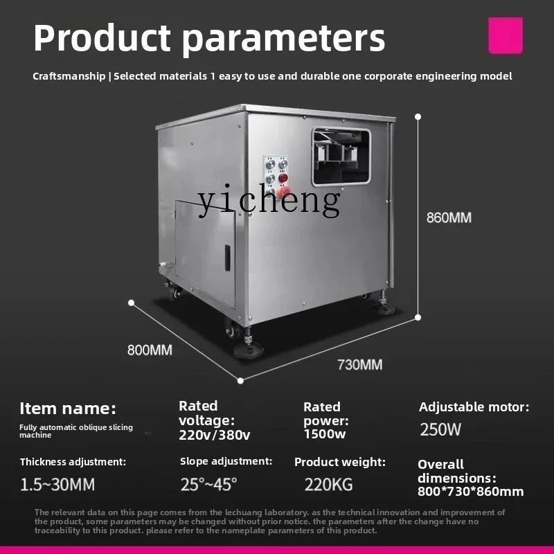ZZ 자동 사선 생선 필렛 절단기 다기능 상업용 배추김 생선 삶기