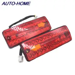 12V DC LED Rear Tail Light Brake Turn Signal Reverse Lamp For Electric-Tricycle