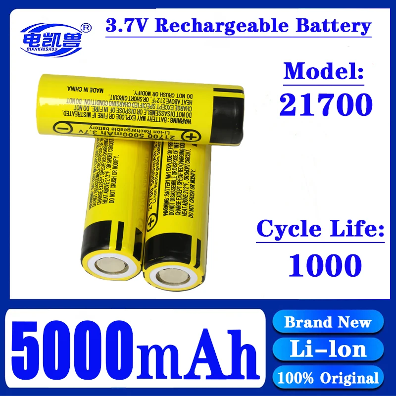 

DIANKAISHOU 3.7V 21700 5000mAh Rechargeable Battery 3C Lithium-ion Discharge High Power Batteries for High-power Appliances