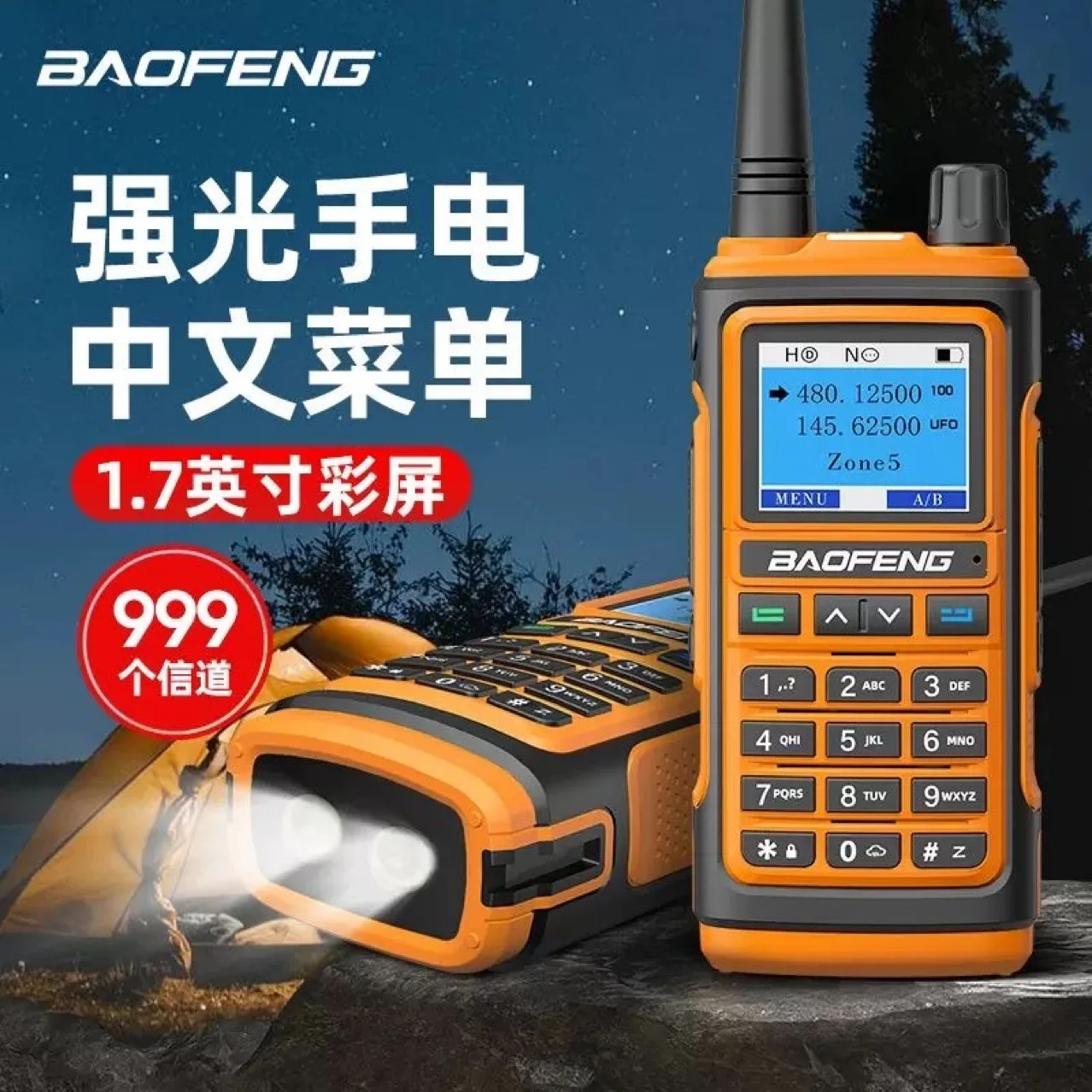

Горячая распродажа 2025, рация Baofeng Baofeng UV-17 PRO TYPE-C, аккумулятор для прямой зарядки, частота одним щелчком мыши, подходящая для улицы, самостоятельная