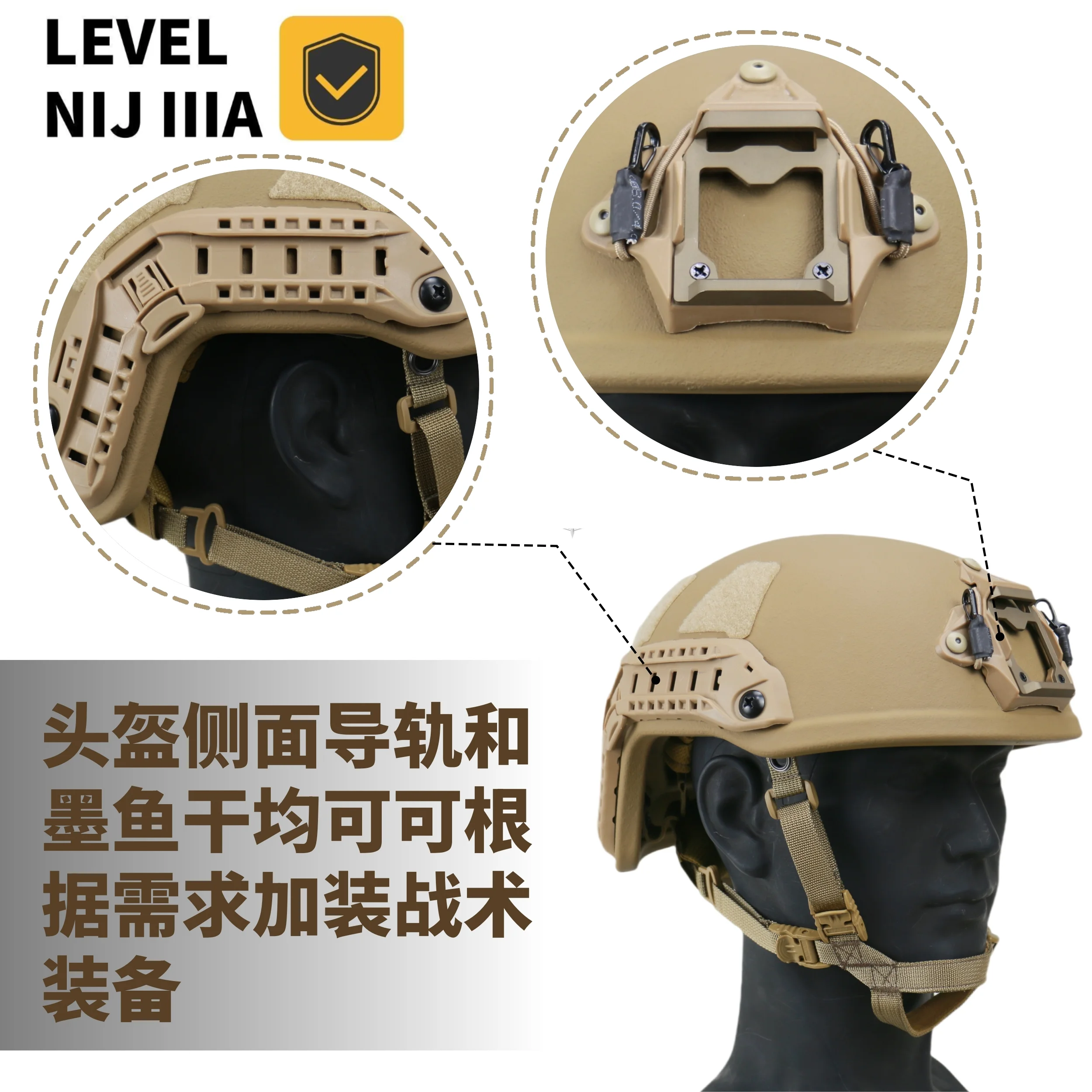 FAST XR Π’Π°ΠΊΡΠΈΡΠ΅ΡΠΊΠΈΠΉ ΠΏΡΠ»Π΅Π½Π΅ΠΏΡΠΎΠ±ΠΈΠ²Π°Π΅ΠΌΡΠΉ ΡΠ»Π΅ΠΌ UHMWPE ΠΠ΅Π³ΠΊΠΈΠΉ ΠΊΠΎΠΌΠΏΠ»Π΅ΠΊΡ WENDY ΠΠΎΠ»Π»Π΅ΠΊΡΠΈΡ ΠΏΠ°ΡΠ°ΡΡΡΠ½ΡΡ
ΡΠ»Π΅ΠΌΠΎΠ² Π¨Π»Π΅ΠΌ NIJ IIIA FAST XR Π’Π°ΠΊΡΠΈΡΠ΅ΡΠΊΠΈΠΉ ΠΏΡΠ»Π΅Π½Π΅ΠΏΡΠΎΠ±ΠΈΠ²Π°Π΅ΠΌΡΠΉ ΡΠ»Π΅ΠΌ UHMWPE ΠΠ΅Π³ΠΊΠΈΠΉ ΠΊΠΎΠΌΠΏΠ»Π΅ΠΊΡ WENDY ΠΠΎΠ»Π»Π΅ΠΊΡΠΈΡ ΠΏΠ°ΡΠ°ΡΡΡΠ½ΡΡ
ΡΠ»Π΅ΠΌΠΎΠ² Π¨Π»Π΅ΠΌ NIJ IIIA