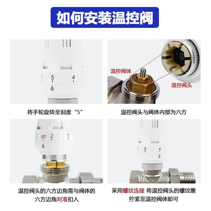 Radiator temperature control valve, plumbing straight temperature control valve, heating water separator automatic constant temp