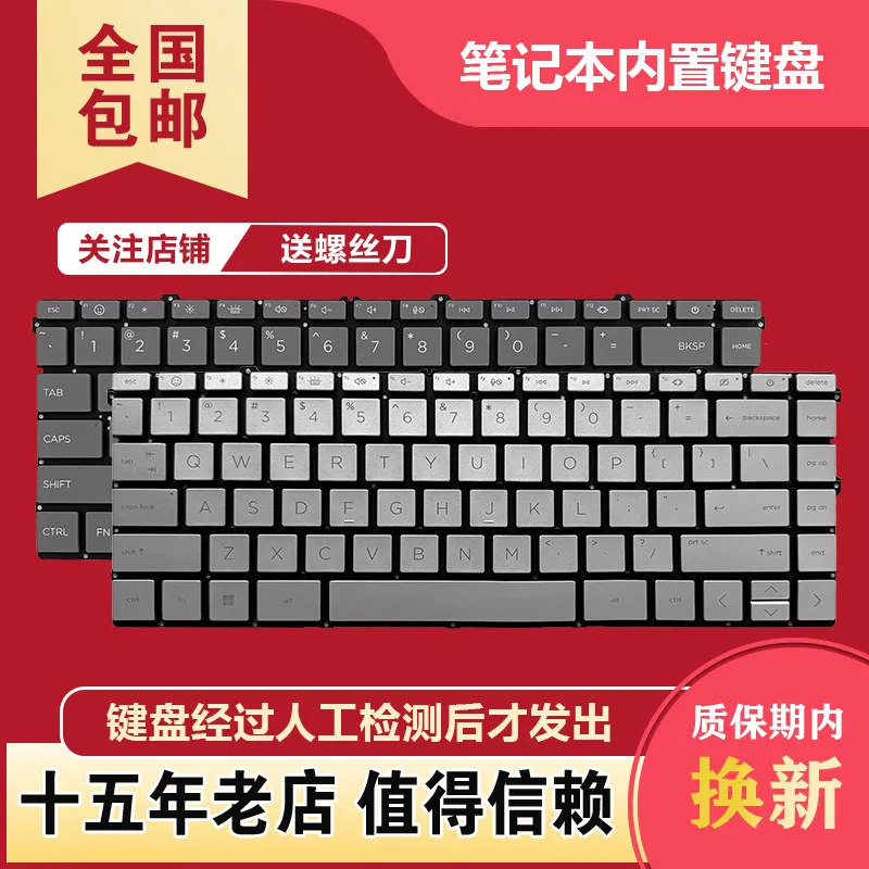 

Keyboard for HP ENVY 15 X360 15-EW 15T-EY 15Z-EY TPN-C158 C157