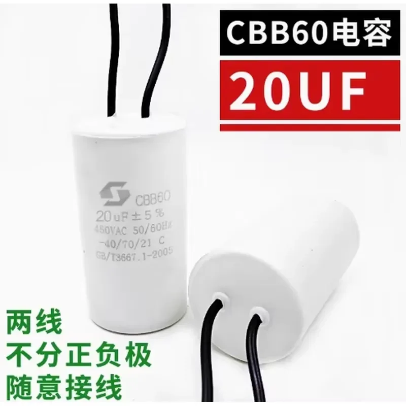 20uF CBB60 Motor Run Capacitors AC 450VAC Water Pump Motor Starting Capasitor For Single-phase Motors Air Conditioner