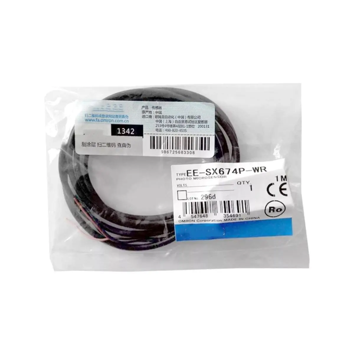 

EESX2003B EE-SX674P-WR 1M Photo micro sensor, slot type, T-shaped, L-ON/D-ON selectable, PNP, 1 m robotic cable