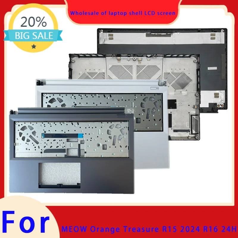 Suitable for MEOW Orange Treasure R15 24 R16 24H laptop LCD screen top cover screen frame palm support bottom shell hinge black