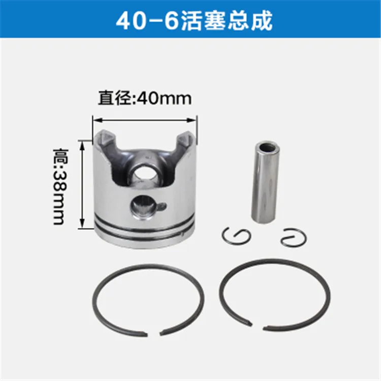 Petrol Brush Cutter Parts 40-5 tu26 32 34 36 44-5 Two Stroke Lawn Mower Piston Ring