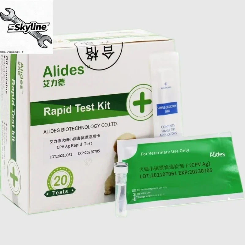 20 Pcs/box Pet Dog CDV CPV Test Paper Cat FPV Quick Test Paper Family Simple Test Paper