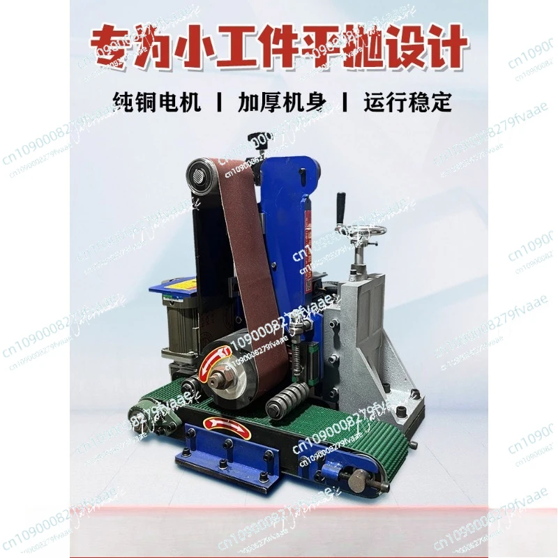 Small Flat Polishing Bull Blocker Desktop Deburring Stainless Steel Metal Rust Removal Multifunctional Abrasive Belt