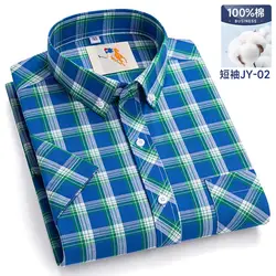 Summer new 7XL 8XL large size thin cotton men's plaid short-sleeved shirt business casual comfortable breathable fashion slim