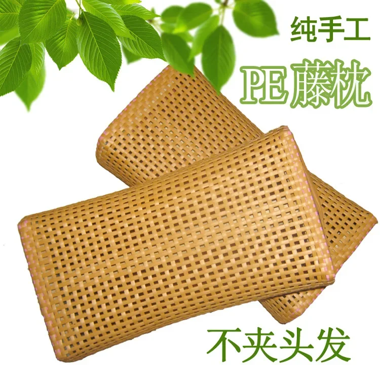 Hand made summer bamboo braided pillow PE rattan bamboo braided hollow summer cool pillow